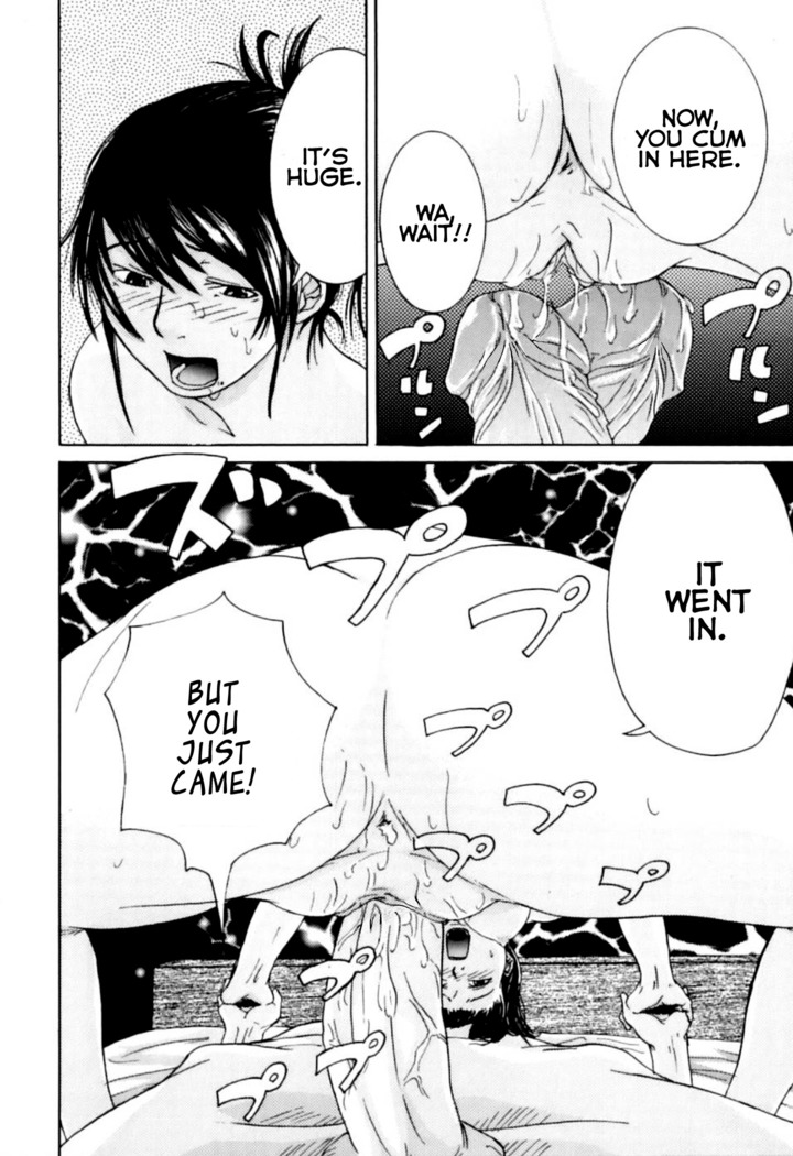 Domestic Romance Edo Shigezu Uncensored English