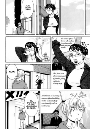 Domestic Romance Edo Shigezu Uncensored English Page #6