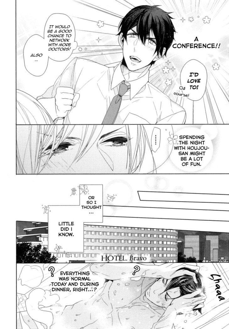 Omoichigai ga Koi no Tane Ch. 1