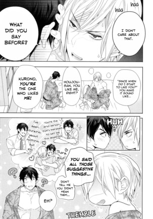 Omoichigai ga Koi no Tane Ch. 1 - Page 33