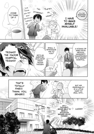 Omoichigai ga Koi no Tane Ch. 1 Page #9