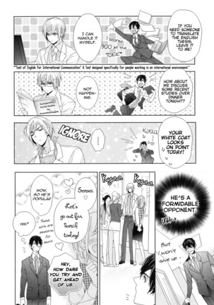 Omoichigai ga Koi no Tane Ch. 1 Page #12