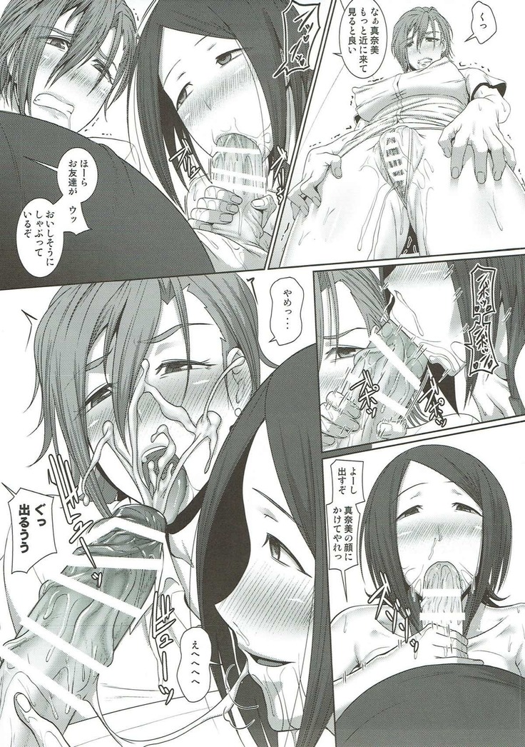 かごノとり アイドルマスター