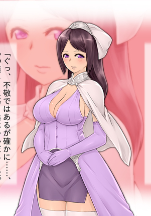 Kessen Zenya ni Succubus-san Yondemita.