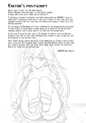 Arashio-chan no Tsumasaki. Page #25