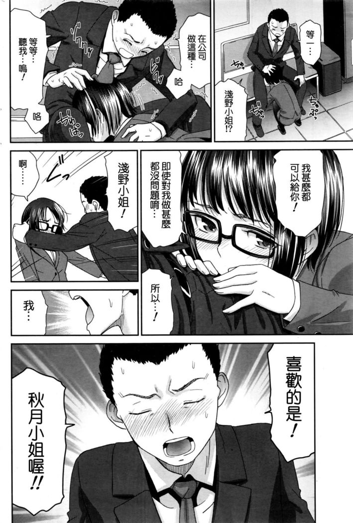 Sekkusu Komyunikeshon