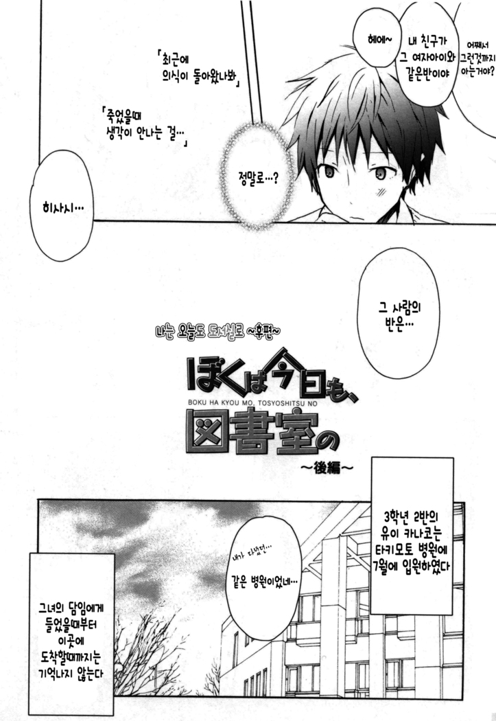 Candy Puff Shokai Genteiban + Mini Gashuu