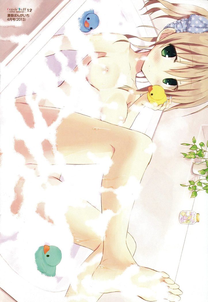 Candy Puff Shokai Genteiban + Mini Gashuu