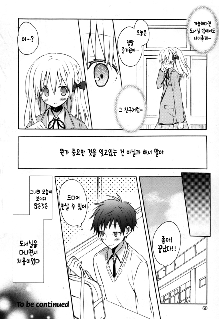 Candy Puff Shokai Genteiban + Mini Gashuu