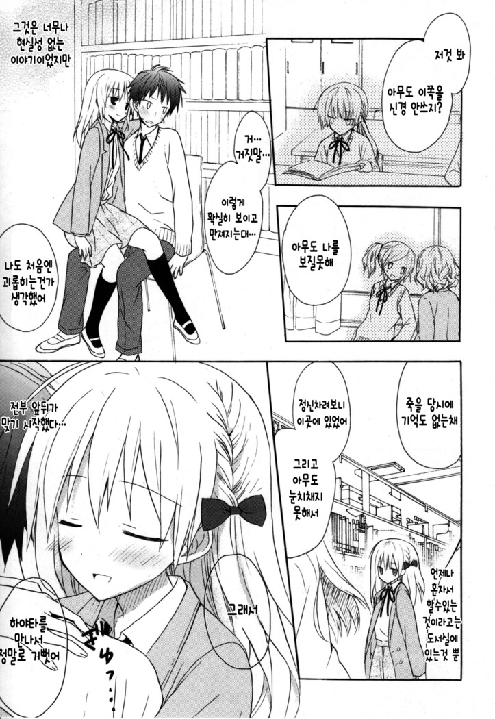 Candy Puff Shokai Genteiban + Mini Gashuu