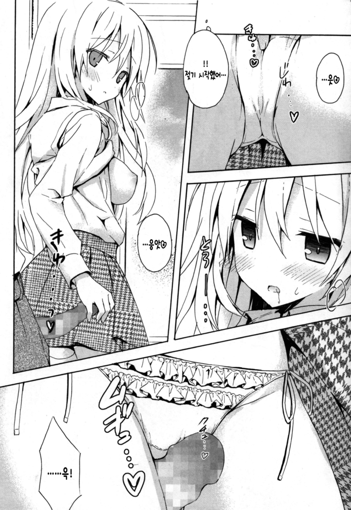 Candy Puff Shokai Genteiban + Mini Gashuu