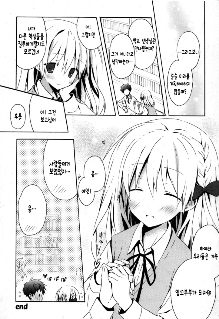 Candy Puff Shokai Genteiban + Mini Gashuu