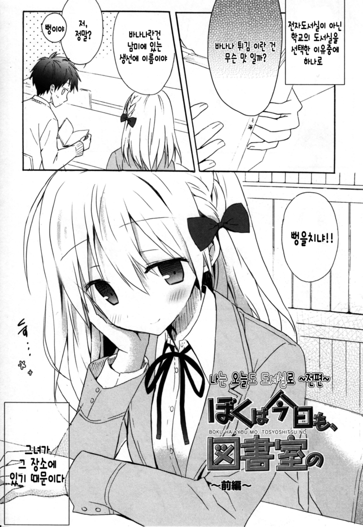 Candy Puff Shokai Genteiban + Mini Gashuu