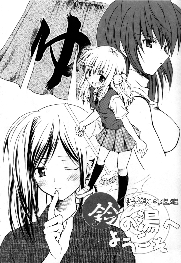 Candy Puff Shokai Genteiban + Mini Gashuu