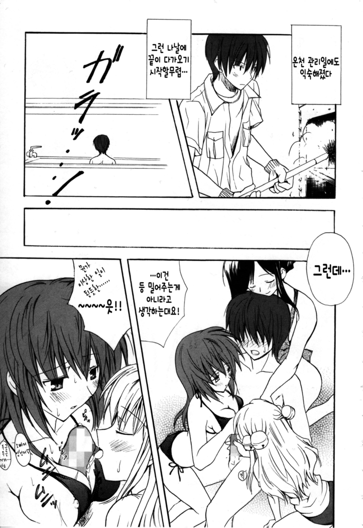 Candy Puff Shokai Genteiban + Mini Gashuu