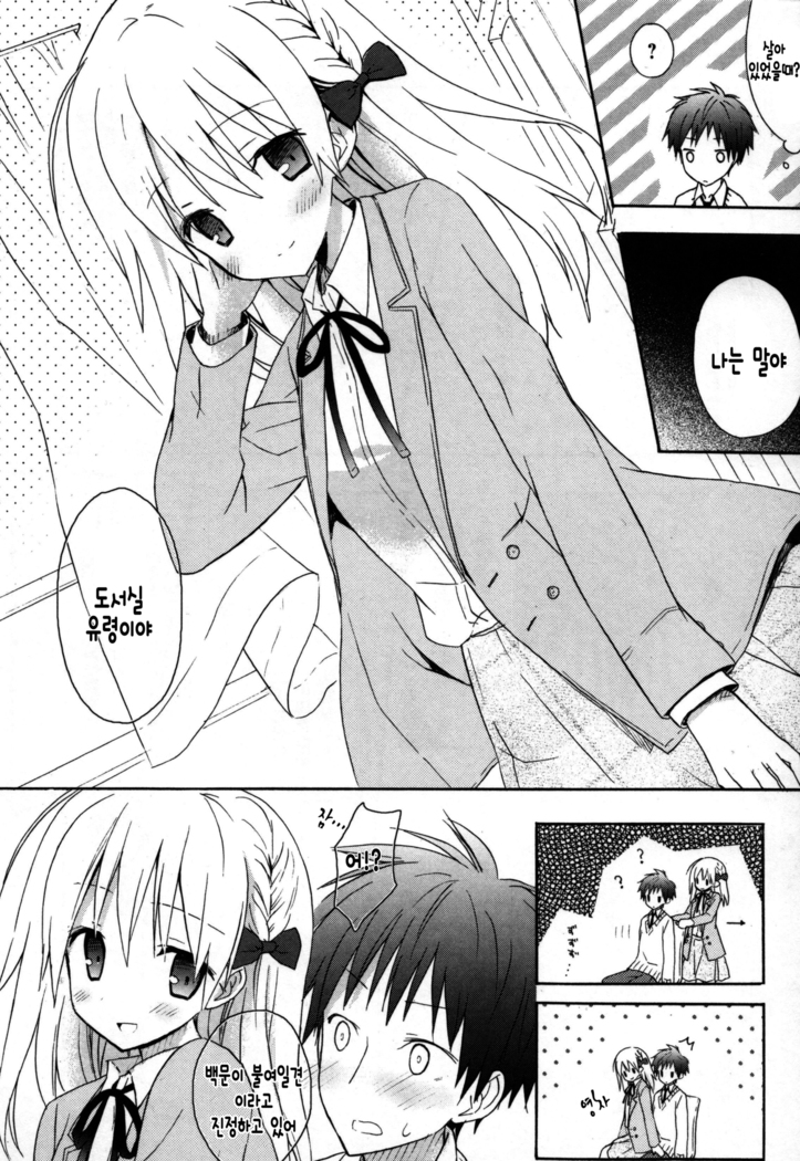 Candy Puff Shokai Genteiban + Mini Gashuu