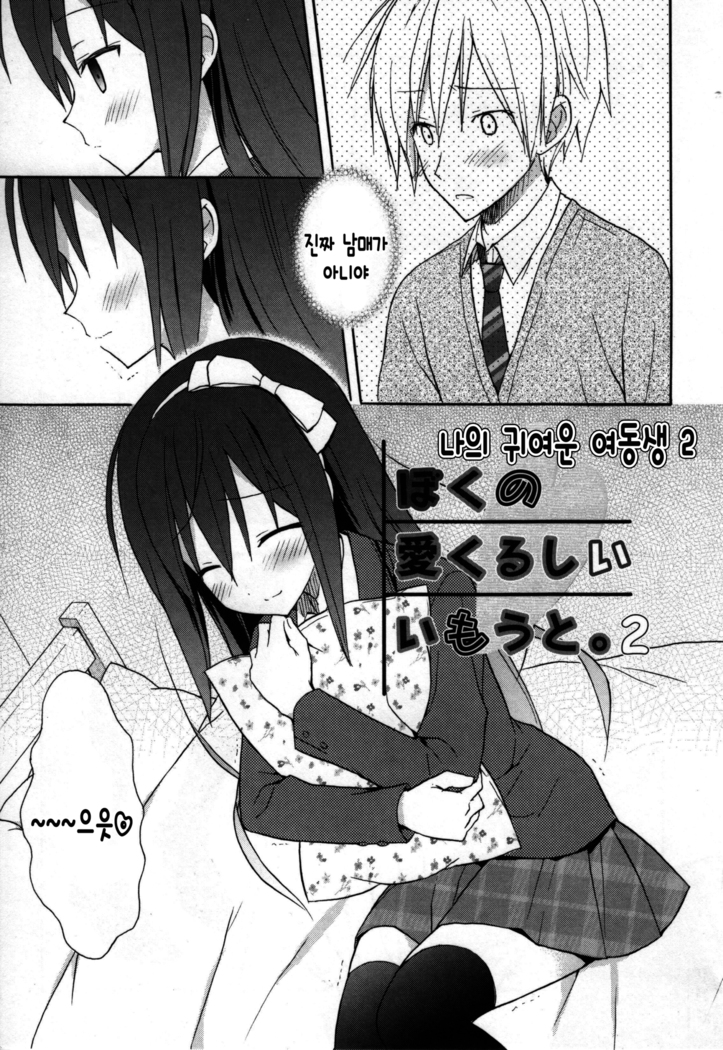 Candy Puff Shokai Genteiban + Mini Gashuu