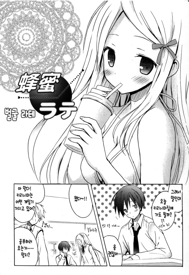 Candy Puff Shokai Genteiban + Mini Gashuu