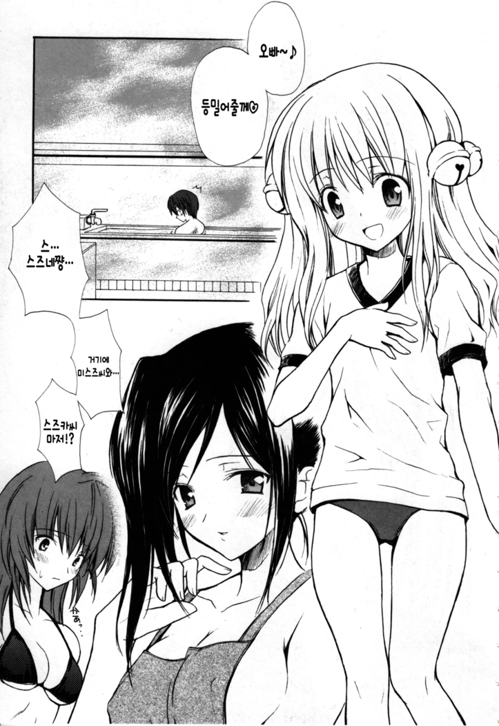 Candy Puff Shokai Genteiban + Mini Gashuu