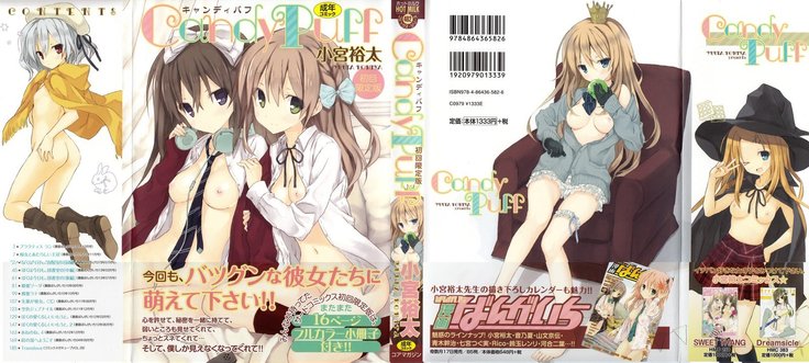 Candy Puff Shokai Genteiban + Mini Gashuu