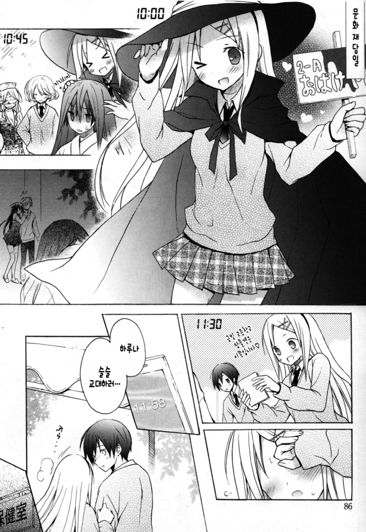 Candy Puff Shokai Genteiban + Mini Gashuu