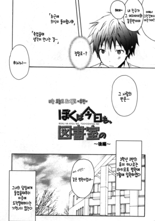 Candy Puff Shokai Genteiban + Mini Gashuu Page #72