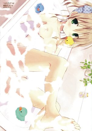 Candy Puff Shokai Genteiban + Mini Gashuu Page #224
