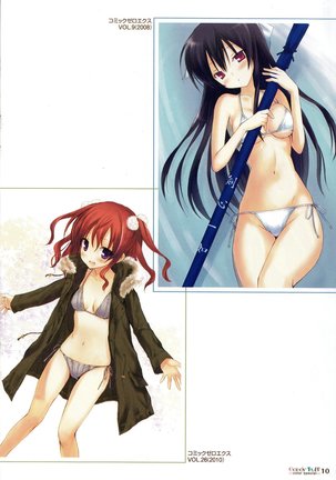 Candy Puff Shokai Genteiban + Mini Gashuu Page #222
