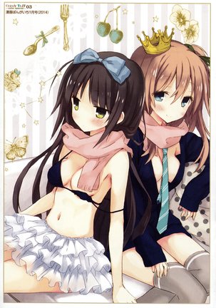 Candy Puff Shokai Genteiban + Mini Gashuu Page #215