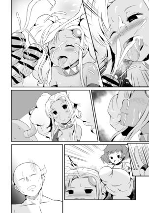 LOVEテイルズ２話 Page #15