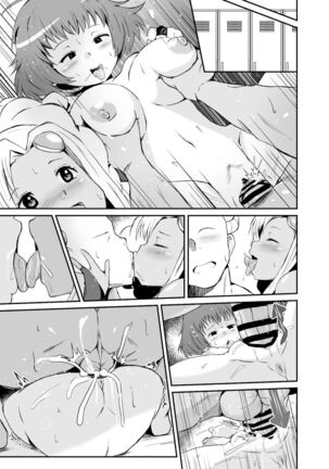 LOVEテイルズ２話 Page #16