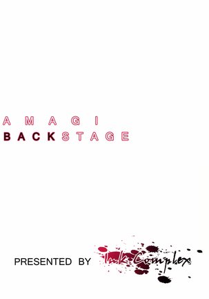 Amagi Butaiura | Amagi Backstage Page #2