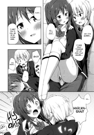 Kimi ga haramu made nando mo aishiteru |  I’ll love you many times until you get pregnant - Page 46