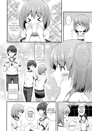 Kimi ga haramu made nando mo aishiteru |  I’ll love you many times until you get pregnant - Page 161