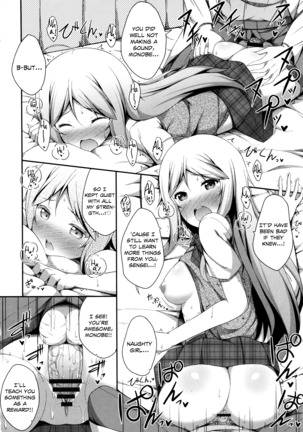 Kimi ga haramu made nando mo aishiteru |  I’ll love you many times until you get pregnant - Page 157