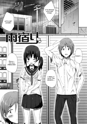 Kimi ga haramu made nando mo aishiteru |  I’ll love you many times until you get pregnant - Page 126