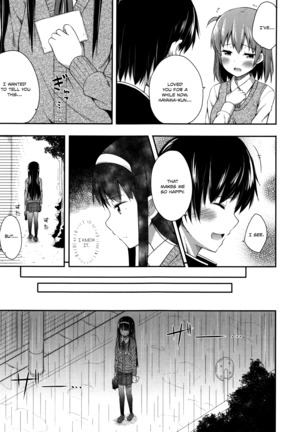 Kimi ga haramu made nando mo aishiteru |  I’ll love you many times until you get pregnant Page #11