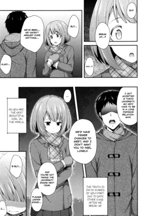 Kimi ga haramu made nando mo aishiteru |  I’ll love you many times until you get pregnant - Page 112