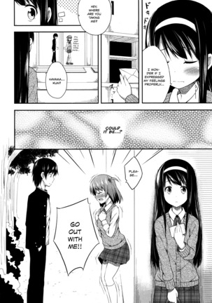 Kimi ga haramu made nando mo aishiteru |  I’ll love you many times until you get pregnant - Page 10