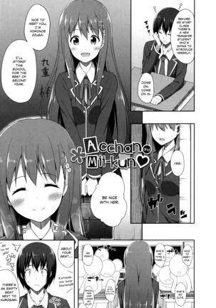 Kimi ga haramu made nando mo aishiteru |  I’ll love you many times until you get pregnant Page #176