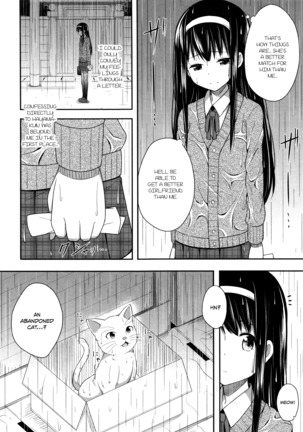 Kimi ga haramu made nando mo aishiteru |  I’ll love you many times until you get pregnant - Page 12