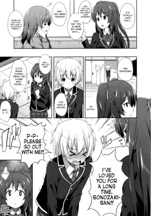 Kimi ga haramu made nando mo aishiteru |  I’ll love you many times until you get pregnant - Page 31