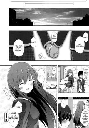 Kimi ga haramu made nando mo aishiteru |  I’ll love you many times until you get pregnant Page #193