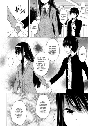 Kimi ga haramu made nando mo aishiteru |  I’ll love you many times until you get pregnant Page #16