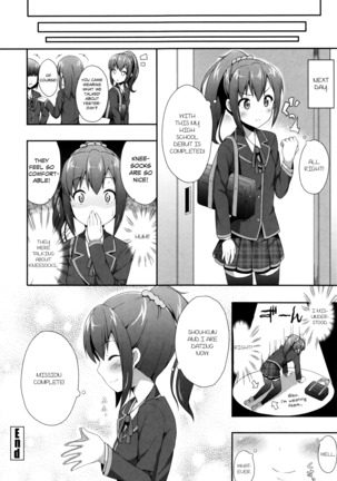 Kimi ga haramu made nando mo aishiteru |  I’ll love you many times until you get pregnant - Page 76