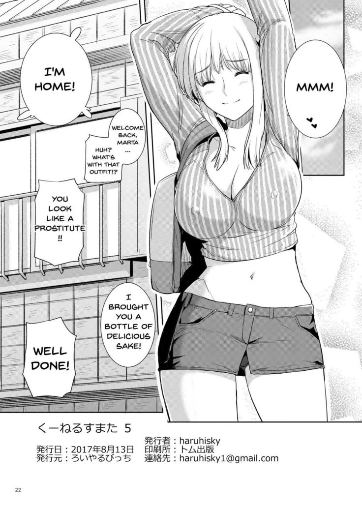 Ku-neru Sumata 5