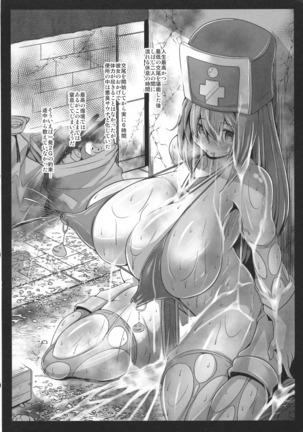 Machi de deatta Dosukebe Onna Souryo o Koushuu Benjo ni Komotte Kakuyasu de Hame taosu Hon. Page #22