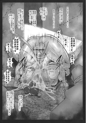 Machi de deatta Dosukebe Onna Souryo o Koushuu Benjo ni Komotte Kakuyasu de Hame taosu Hon. Page #17