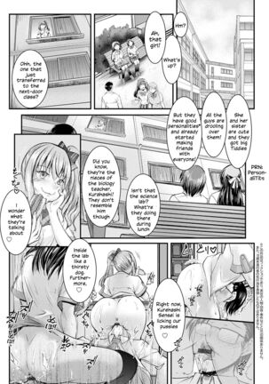 Meikko Paraiso | The Niece Paraiso Ch. 1-3 Page #45