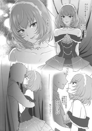 Rakukaki Vol. 01 Page #2